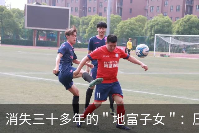 消失三十多年的＂地富子女＂：压垮一代人，如今提起全是心酸