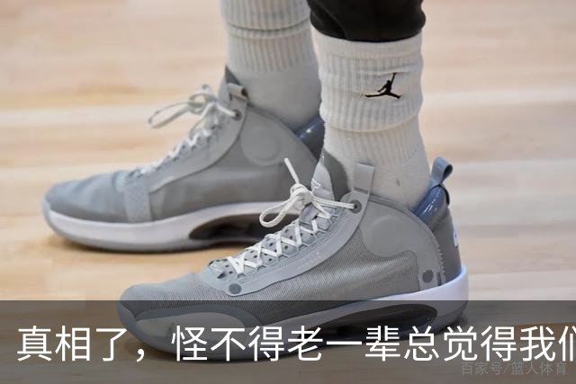 真相了，怪不得老一辈总觉得我们吃不了苦