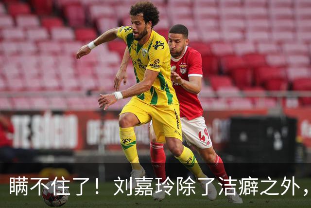 瞒不住了！刘嘉玲除了洁癖之外，不和梁朝伟生孩子也是有原因的