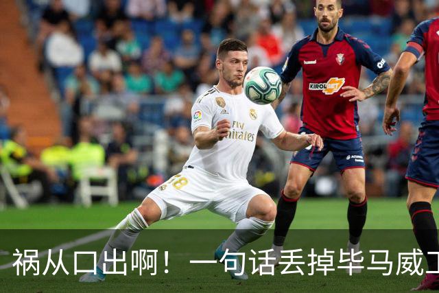 祸从口出啊！一句话丢掉毕马威工作：华人女经理哭诉，在纽约健身房口角整出大事，直呼太委屈