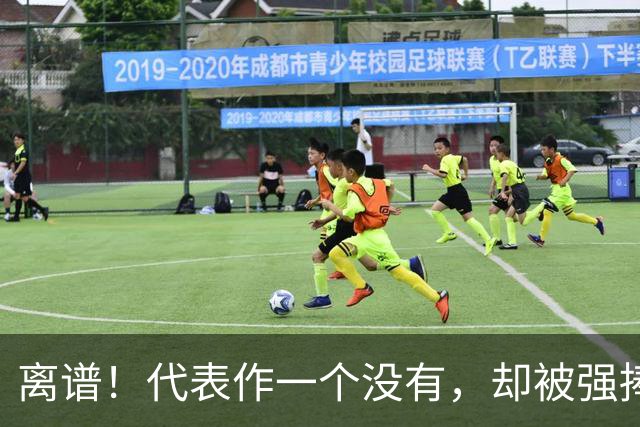 离谱！代表作一个没有，却被强捧上歌坛顶流之位，这些歌手净出丑