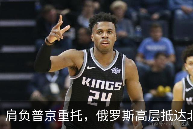 肩负普京重托，俄罗斯高层抵达北京，要定下中俄间的一件大事