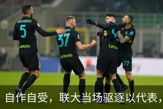 自作自受，联大当场驱逐以代表，台专家怒斥：以色列基本没救了