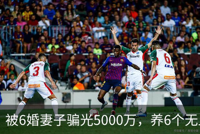 被6婚妻子骗光5000万，养6个无血缘孩子十几年：这娱乐圈老实人，太难得