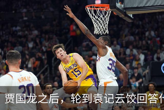 贾国龙之后，轮到袁记云饺回答什么是“现包饺子”了