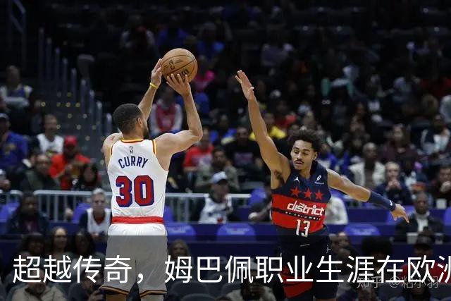 超越传奇，姆巴佩职业生涯在欧洲五大联赛已打进257球超过劳尔
