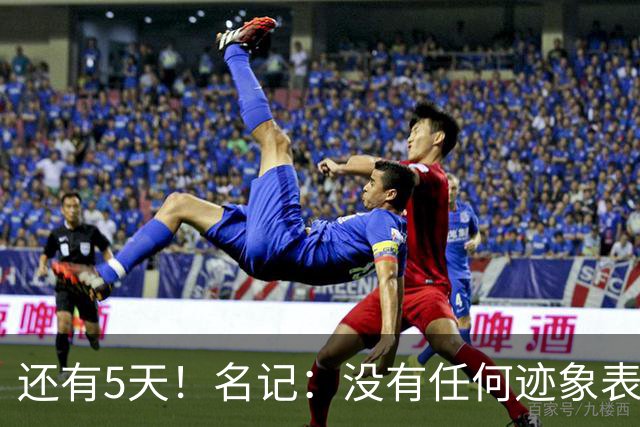 还有5天！名记：没有任何迹象表明活塞会推迟杜伦资质报价截止日