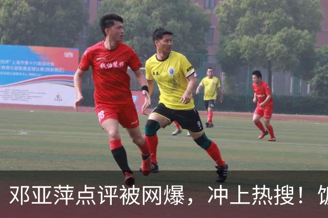 邓亚萍点评被网爆，冲上热搜！饭圈：没我们家哥哥谁认识你啊