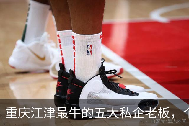 重庆江津最牛的五大私企老板，个个都是隐形富豪？你都认识吗？