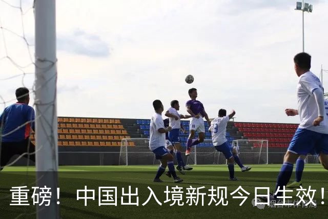 重磅！中国出入境新规今日生效！彻底变天！又一中澳直飞航班停飞
