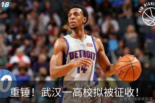 重锤！武汉一高校拟被征收！