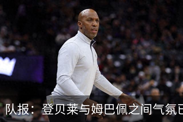队报：登贝莱与姆巴佩之间气氛已经变了，后者与奥利塞走得更近