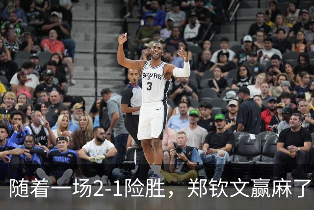 随着一场2-1险胜，郑钦文赢麻了：收利好消息 排名狂升+狂揽70万