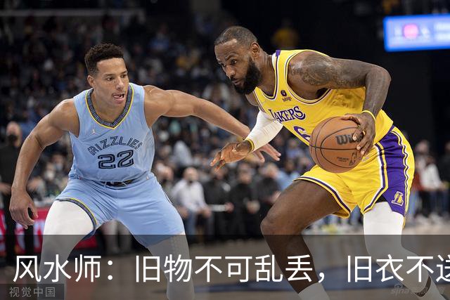 风水师：旧物不可乱丢，旧衣不送人，3个处理方法，守住你的财气