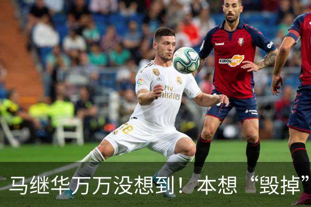 马继华万万没想到！本想“毁掉”冠军林诗栋，不料自己被扒底朝天