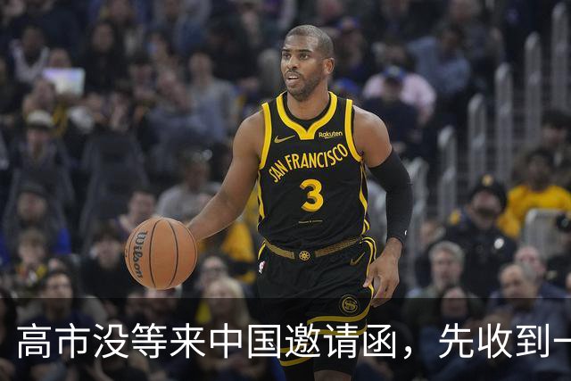 高市没等来中国邀请函，先收到一份噩耗，中方早把路给日本指清楚