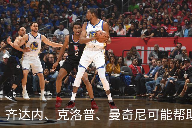 齐达内、克洛普、曼奇尼可能帮助国米 新星渴望如意甲MVP般开光