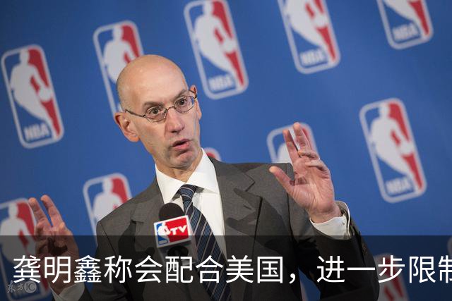 龚明鑫称会配合美国，进一步限制AI芯片及先进半导体出口到大陆，国台办：坑害的是台湾产业界和广大普通民众，获利的是“台独”投机分子