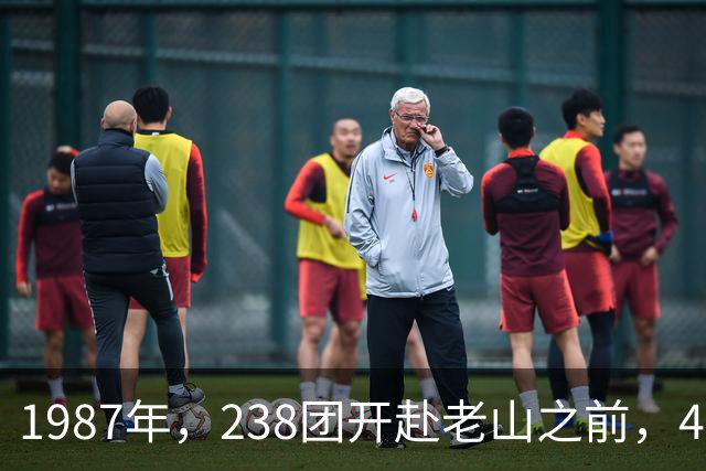 1987年，238团开赴老山之前，4名营长集体转业，副团长王镇疆则主动请缨，要求上前线参战