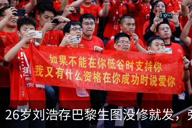 26岁刘浩存巴黎生图没修就发，旁边李庚希被衬成假小子？老外追着问她是谁