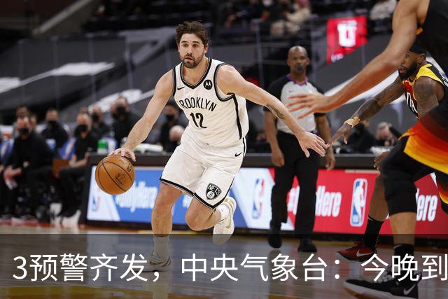 3预警齐发，中央气象台：今晚到明晚，重庆、贵州、湖南、福建、广东等地有暴雨或大暴雨，河南、安徽、湖北、四川、广西等地有中到大雨