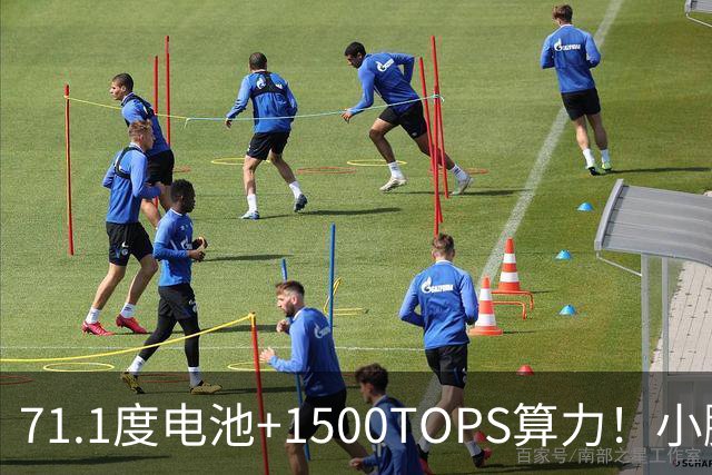 71.1度电池+1500TOPS算力！小鹏新车官宣即将上市，预计14万起！