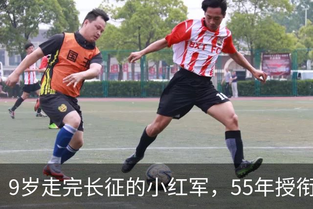 9岁走完长征的小红军，55年授衔时档案袋里装着啥，让阅档首长手抖了