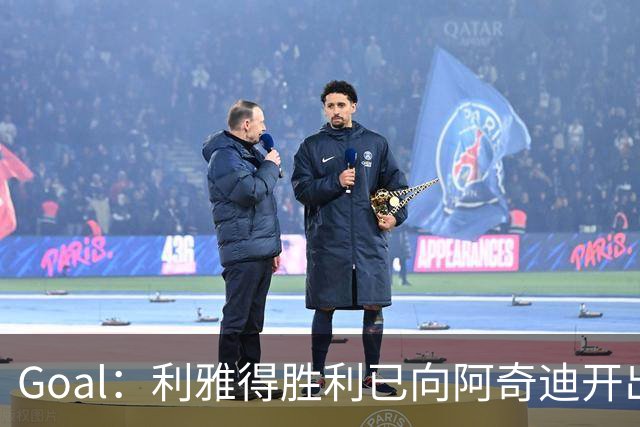 Goal：利雅得胜利已向阿奇迪开出高额续约报价，准备续约3年